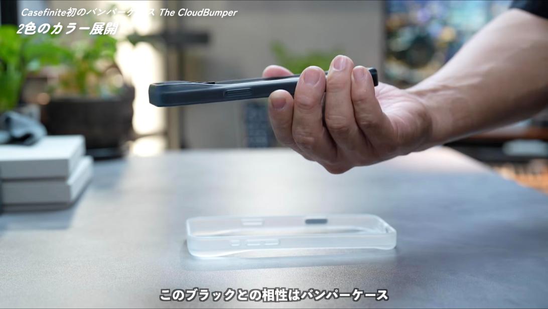 iPhone 18 Pro Max ブラックにチャコールを装着