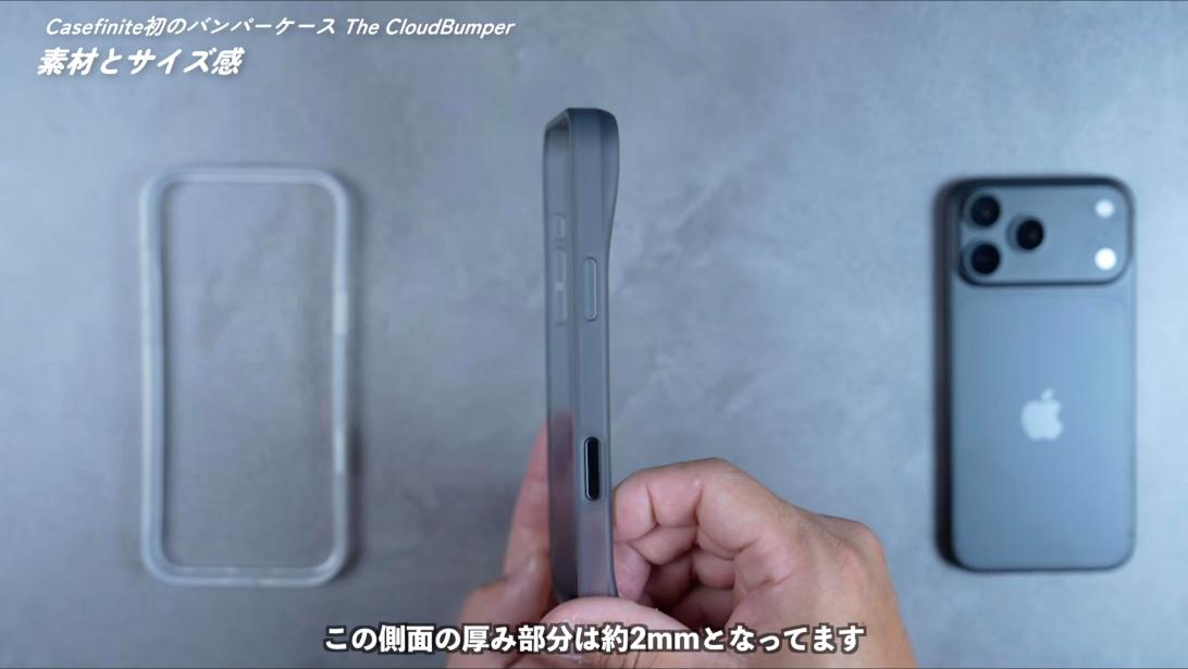 側面約2.0mm・四隅約4.0mmの立ち上がり