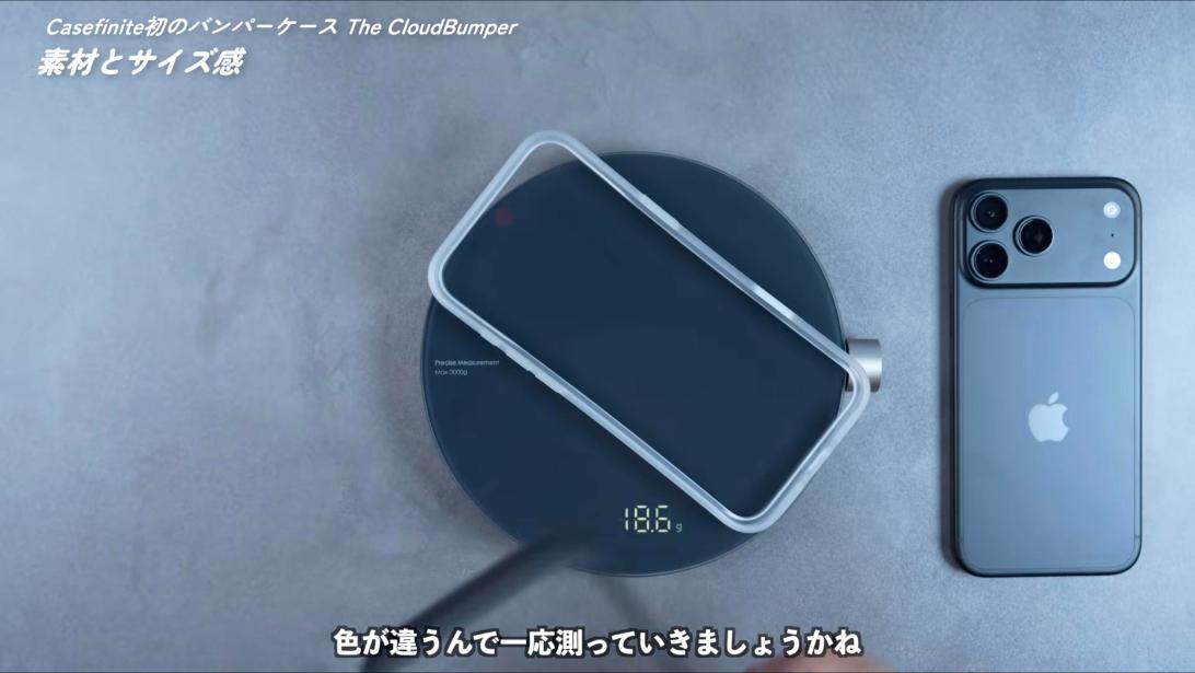スノーの重さを計測
