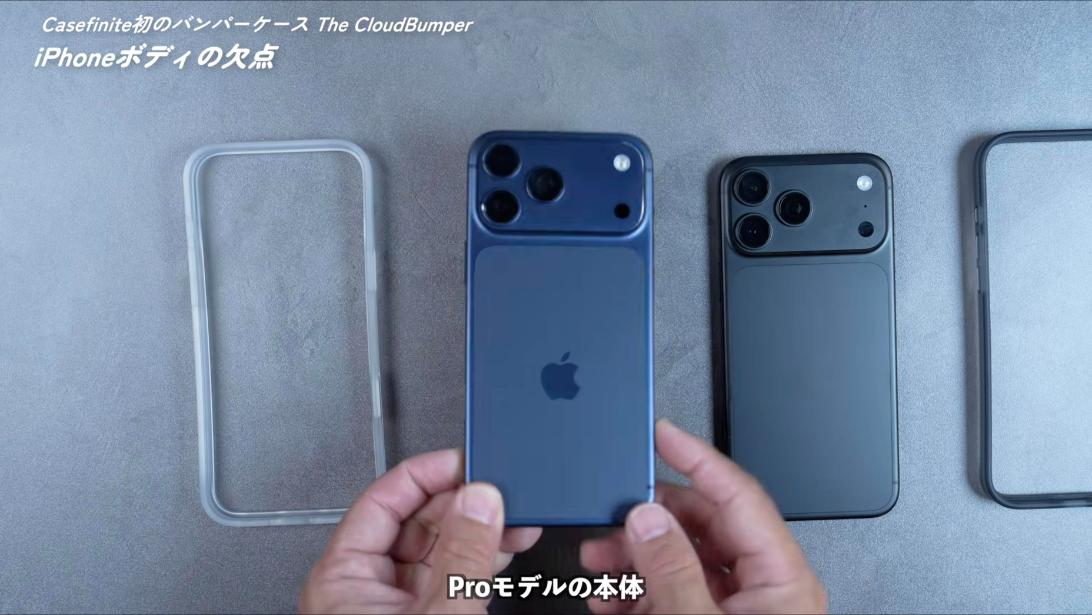 アルミニウムユニボディのiPhone 18 Pro Max