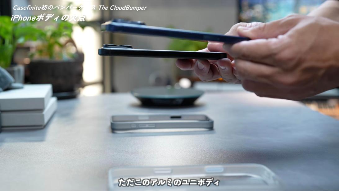 iPhone 18 Pro Maxのアルミボディ