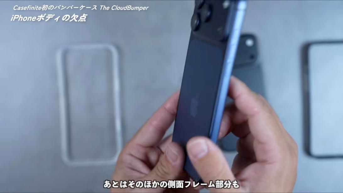 半年以上裸で使ったiPhone 17 Pro Maxの側面