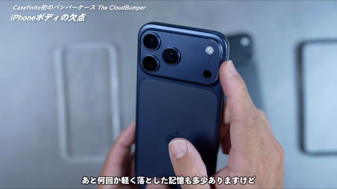 iPhone 17 Pro Maxの側面についたキズ