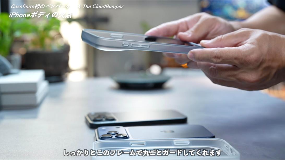 画面を覆わないThe CloudBumperのフレーム