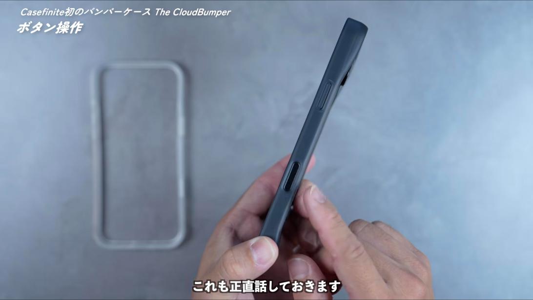 カメラコントロール部分