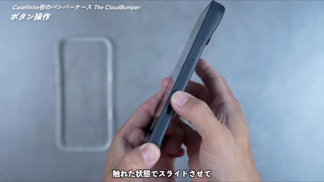 ケースの上からカメラコントロールを操作