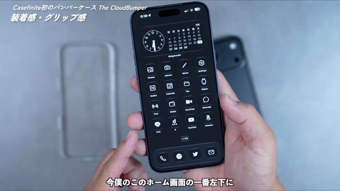 裸の状態での片手操作