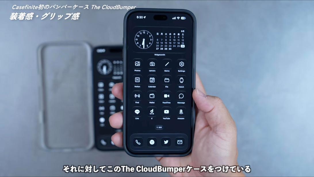 The CloudBumper装着時の片手操作