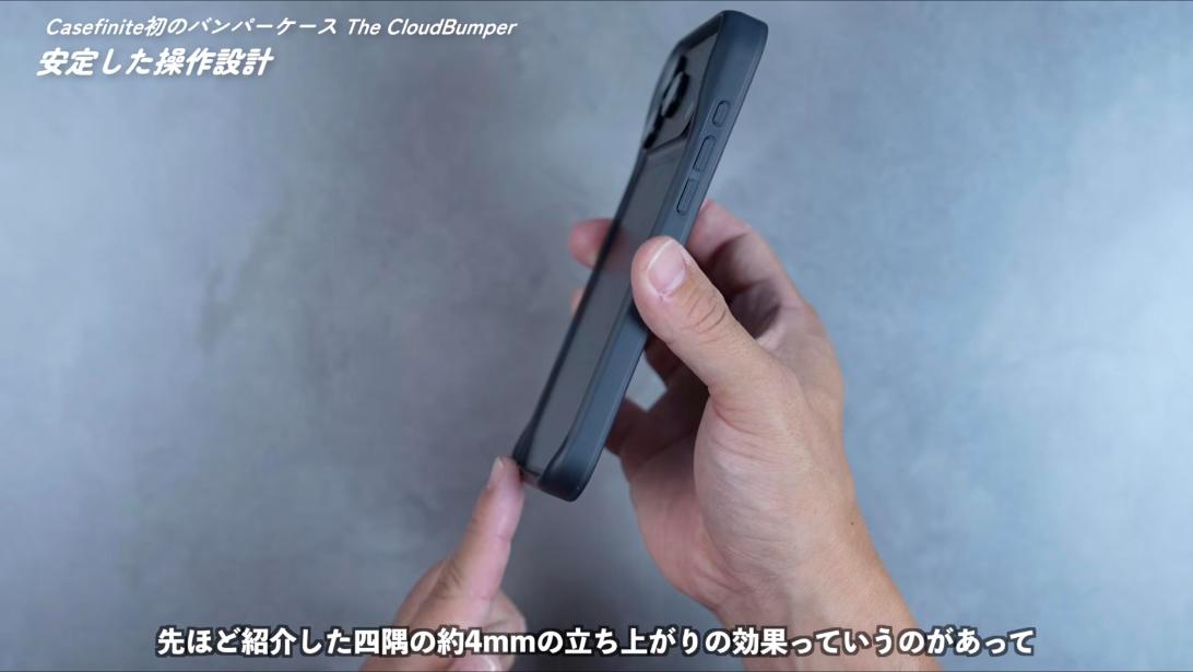 四隅約4mmの立ち上がり
