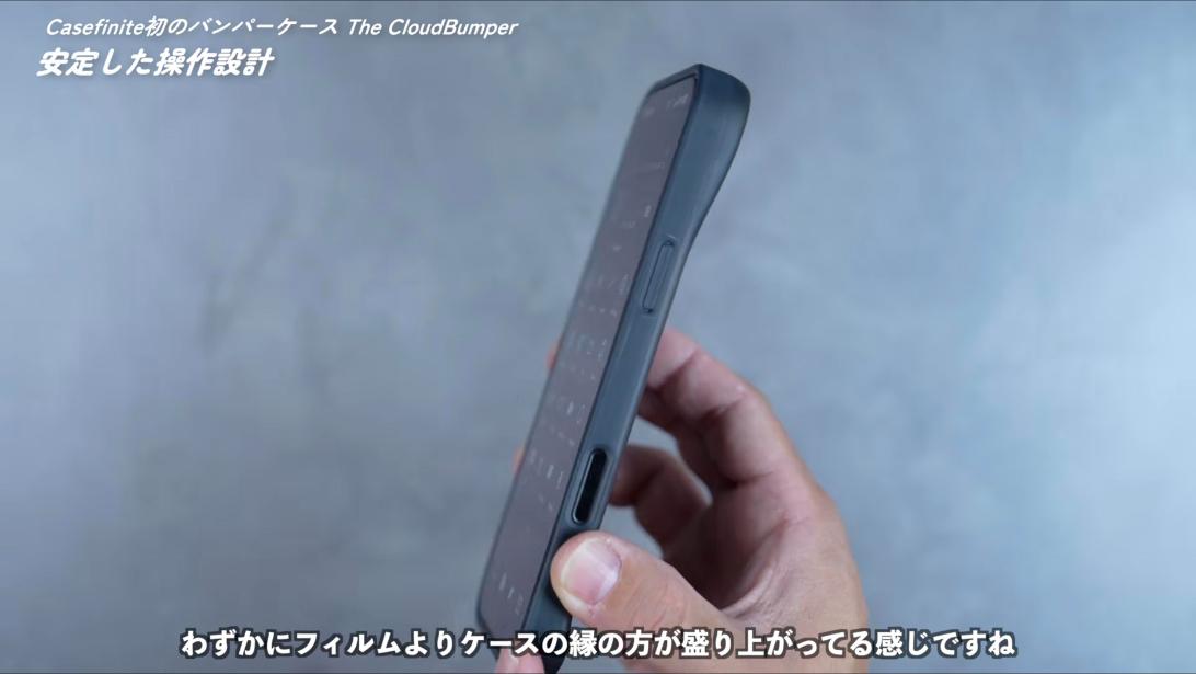 ガラスフィルムよりわずかに高いケースの縁