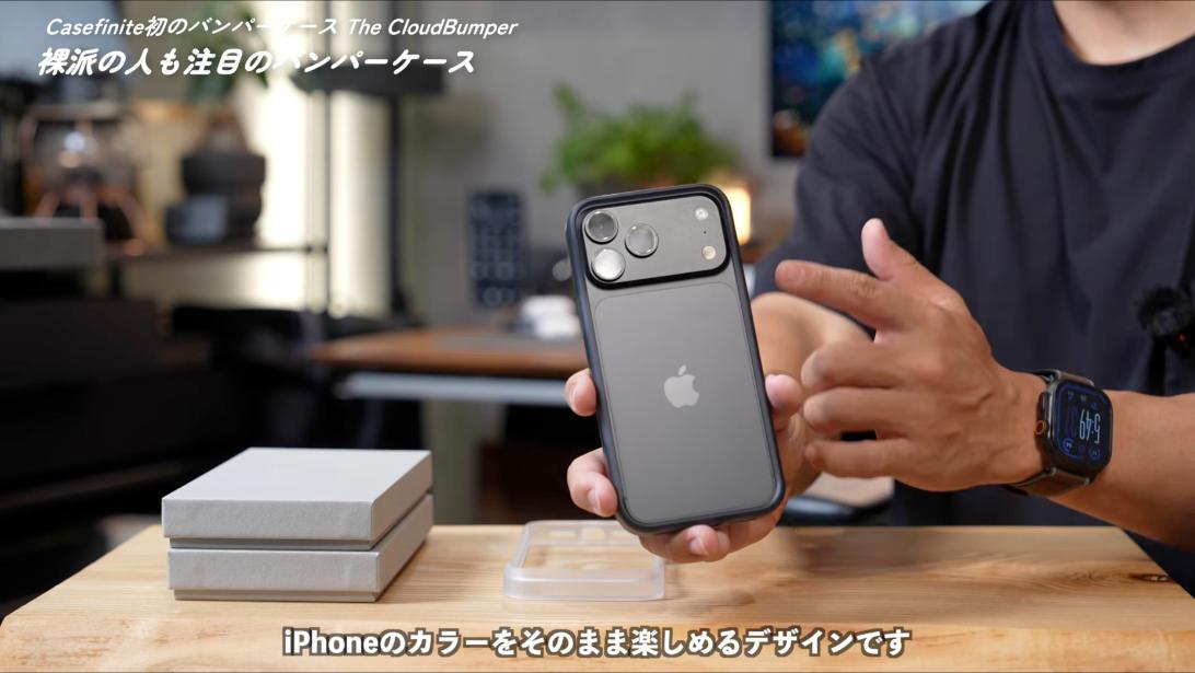Casefinite The CloudBumperを装着したiPhone 18 Pro Max
